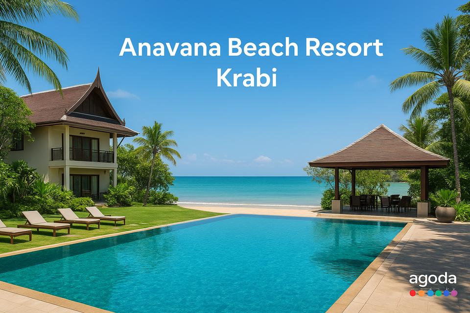 อนาวาน่า บีช รีสอร์ต (Anavana Beach Resort)