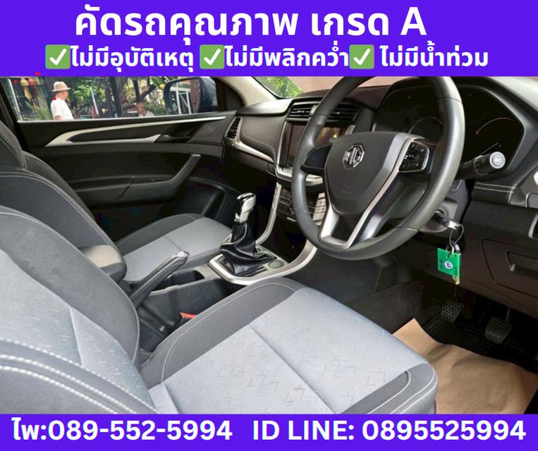 2023 MG Extender 2.0 Giant Cab Grand D  8