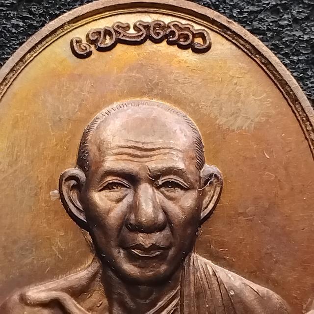 พระบ้านเก็บเก่า พระเหรียญพ่อเกษมเก่าสวยๆ 3