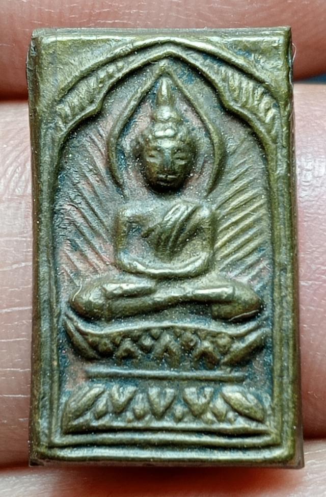 พระหลวงปู่ศุข วัดปากคลองมะขามเฒ่าพิมพ์ข้างรัศมีเนื้อทองผสม