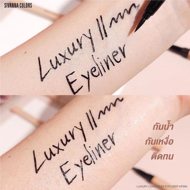 Sivanna Colors Luxury Longwear Eyeliner อายไฃน์เนอร์ 0.7ml. 2