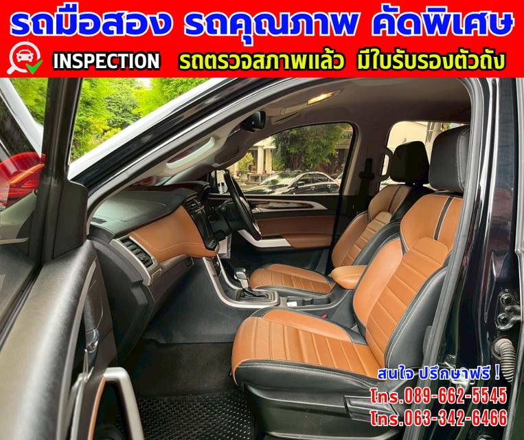 ❇️ปี2023 MG Extender 2.0 Double Cab Grand X ❇️ไมล์แท้ 64,xxx กม. ❇️เกียร์ออโต้ ❇️เครื่องดีเซล 12