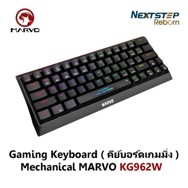 MARVO Gaming Keyboard Mechanical ( คีย์บอร์ดเกมมิ่ง ) KG962W ( สินค้ามือ1 ) ประกัน 1 ปี