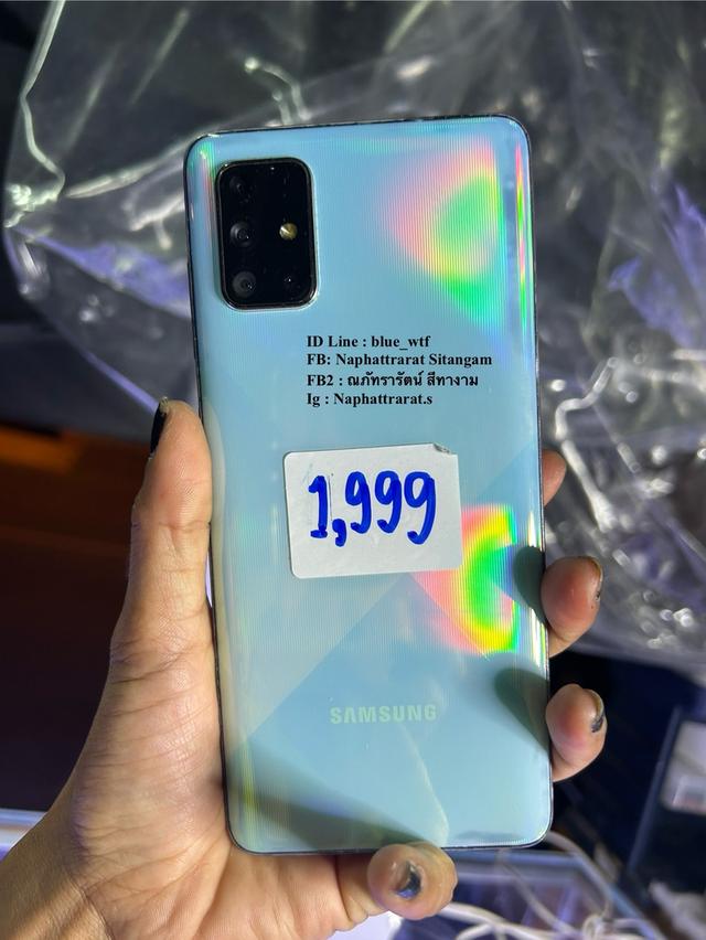 Samsung A71 จอ6.7นิ้ว 4G 2ซิม Rom128Ram8 กล้อง4เลนส์ สภาพสวย ใช้งานปกติ