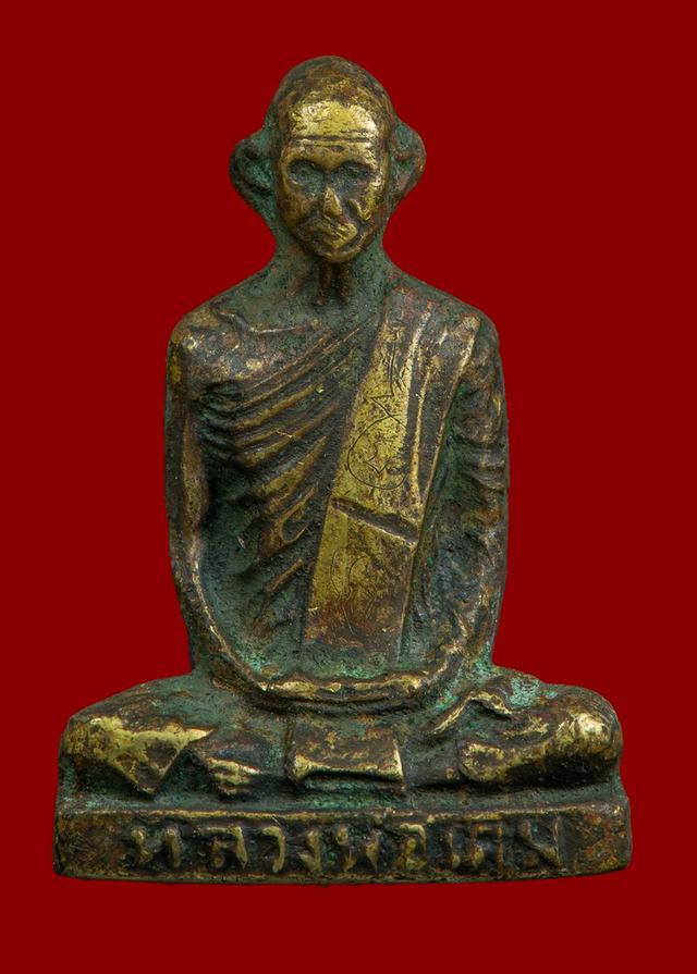 รูปหล่อหลวงพ่อเดิม มีจาร