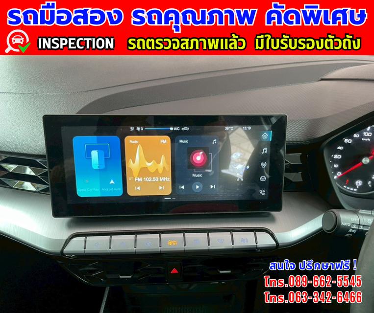 ✴️ปี2023 MG MG5 1.5 D 👑ไมล์แท้ 15,xxx กม.รับประกันศูนย์ ถึง2027 ✨เกียร์อัตโนมัติ  14