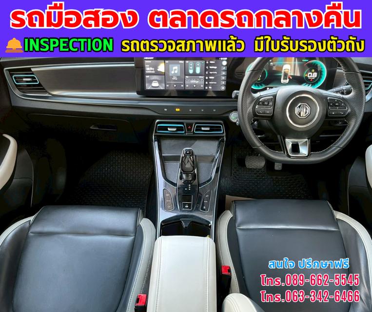 ❇️ปี2024 MG VS HEV 1.5 X Two Tone  ❇️ไมล์แท้ 52,xxx กม. ❇️เกียร์ออโต้  ❇️เครื่องเบนซิน 8
