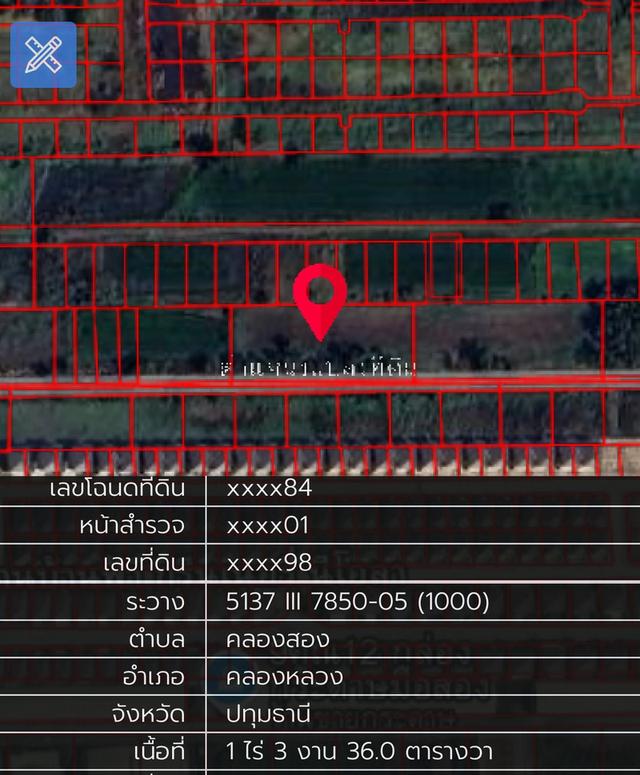ขายถูก ที่ดิน คลองสอง คลองหลวง ไร่ละ 2.8 ล้าน 7