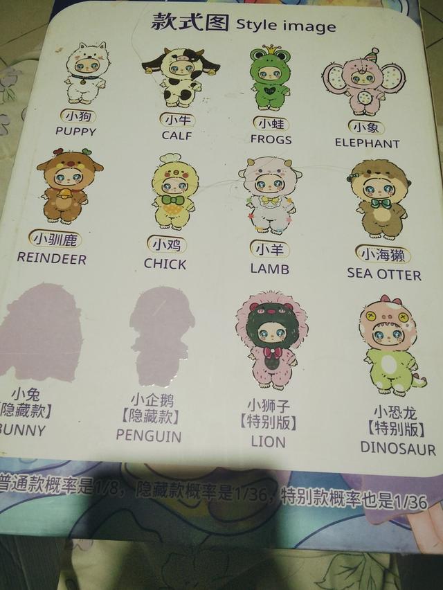 ตุ๊กตากล่องจุ่ม 600%