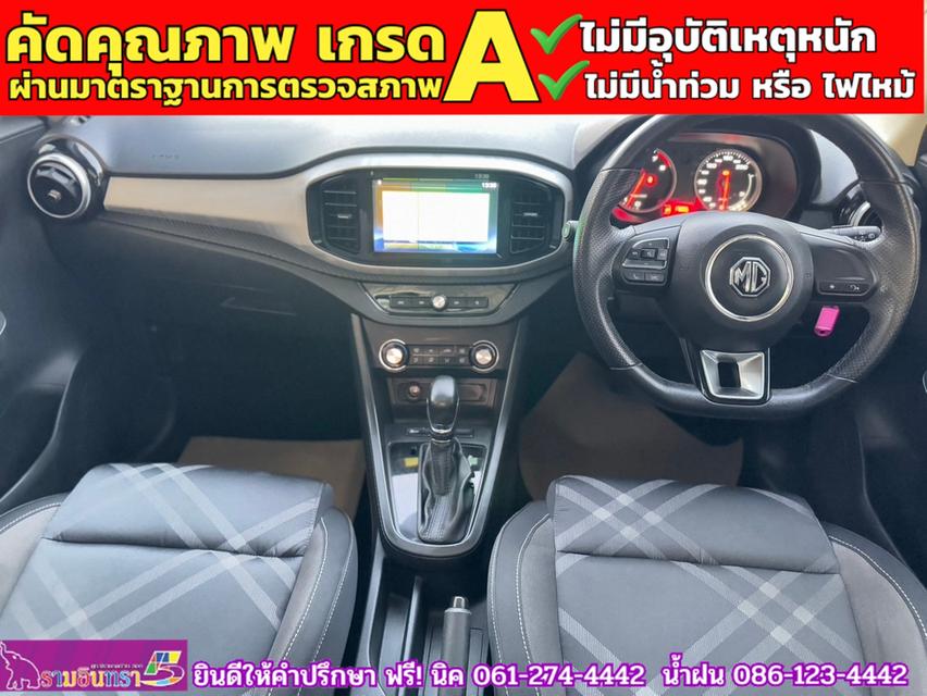 MG MG3 1.5 X ปี 2022 5