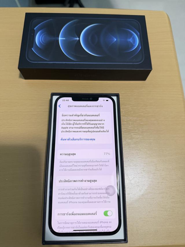 สวย ไร้ ริ้ว รอย ใช้งานได้ปกตื รูปที่ 3