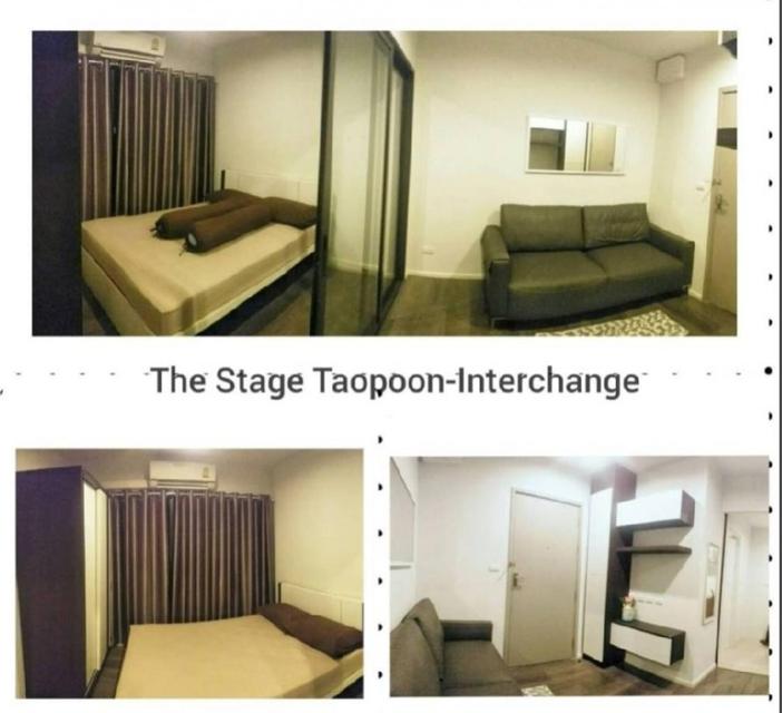 รูป The Stage Taopoon-Interchange