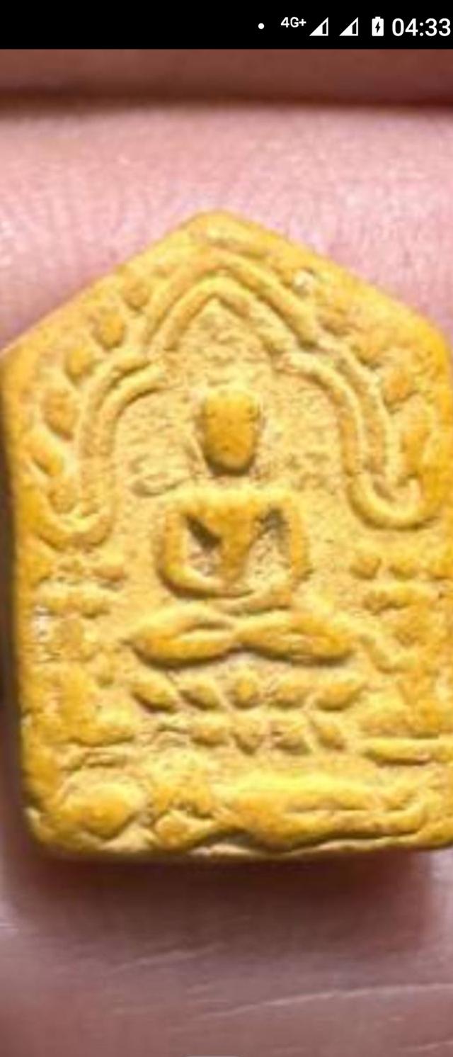 พระขุนแผนพรายกุมารหลวงปู่ทิมอิสริโกวัดละหารไร่