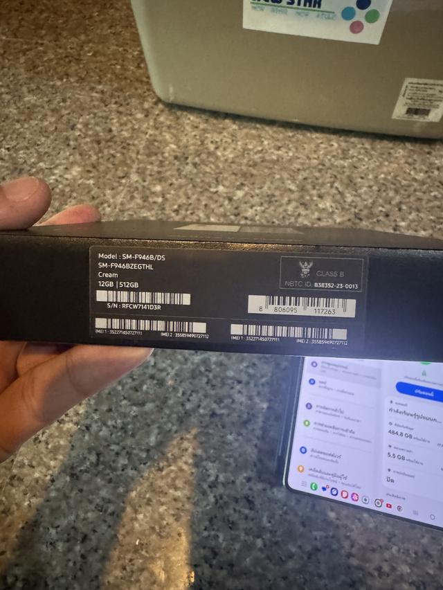 ขายๆๆๆถูกSamsungFold5 512กิ๊กRam12สีใหม่หายาก Cream ยกกล่องอีมี่ตรงสูนTrueสภาพสวยการใช้งานดีเยี่ยมทุกๆฟังชั่นเครื่องรีสโตได้ตลอดไม่มีติดแอคเค้าใดๆคับ 8