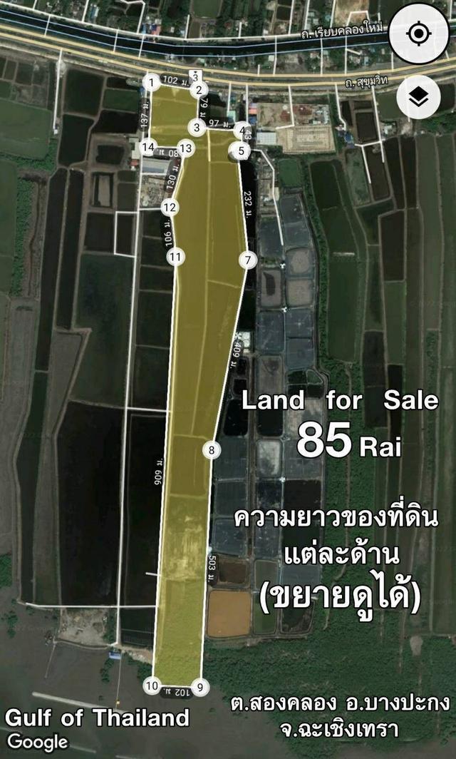 ที่ดิน 2