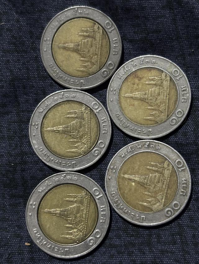 เหรียญ 10 ปี 32  หัวกลับ