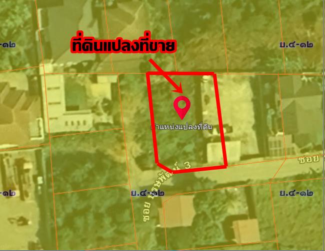 ขายที่ดินเปล่า ซอยบุรุษพัฒน์3 (ซอยรามอินทรา65 แยก2-4) 6