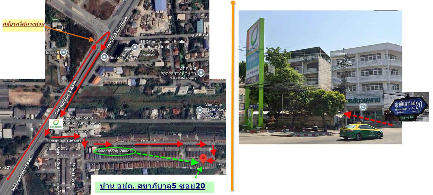 ให้เช่าทาวน์เฮ้าส์ 2 ชั้น 4 ห้องนอน 3 ห้องน้ำ 32 ตร.ว. แอร์ 3 เครื่อง ใกล้ทางด่วนสุขาภิบาล 5 รามอินทรา เพียง 12,000 บาท เหมาะทำโฮมออฟฟิศหรือพักอาศัย 15