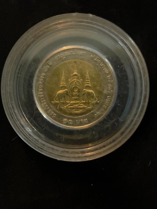 วโรกาส: ฉลองสิริราชสมบัติครบ 50 ปี (ปี พ.ศ. 2539) รูปที่ 3