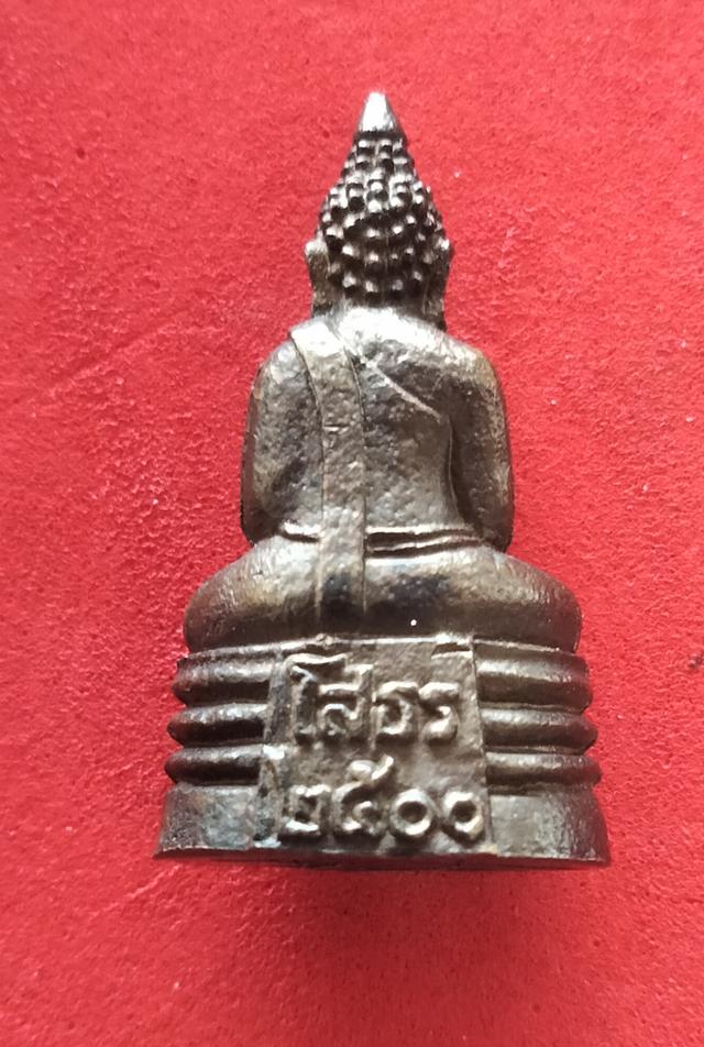พระกริ่งปั๊มหลวงพ่อโสธร ปี พ.ศ. 2500 ครับพระกริ่งรุ่นนี้จัดสร้างขึ้นในวาระฉลองกึ่งพุทธกาล (25 พุทธศตวรรษ) รูปที่ 2