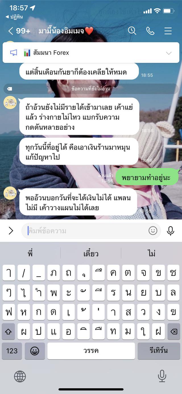 เตาทำขนมเบื้องไฟฟ้า 6