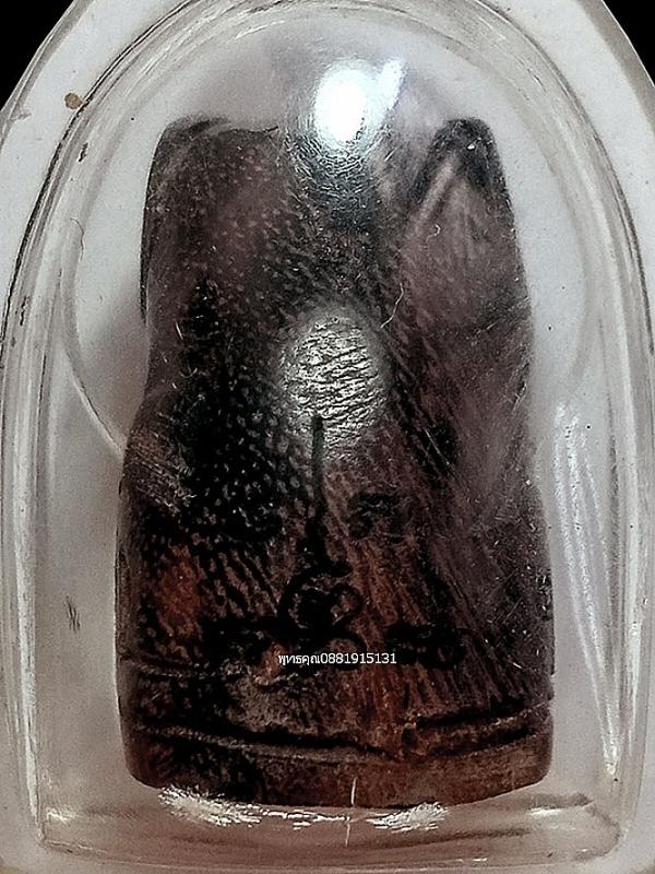 เสือไตรภาคี ไม้แกะ รุ่นรวยเพิ่มพูน 5