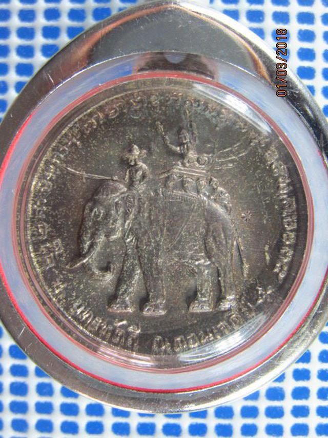 x081 เหรียญยุทธหัตถี สมเด็จพระนเรศวร วัดป่าเลไลย์ ปี2513 เนื้อนวโลหะ 2