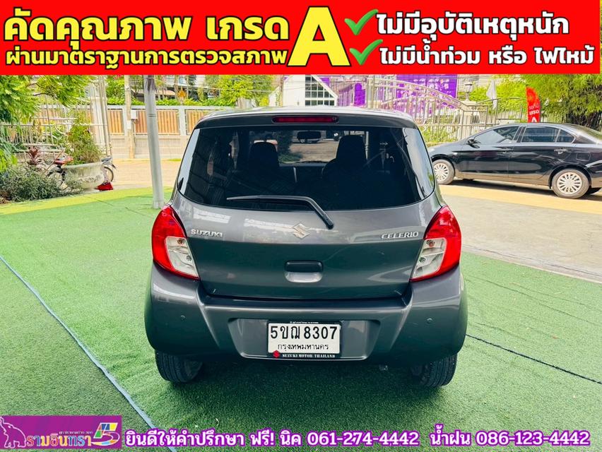 SUZUKI CELERIO GL 1.0  ปี 2024 13