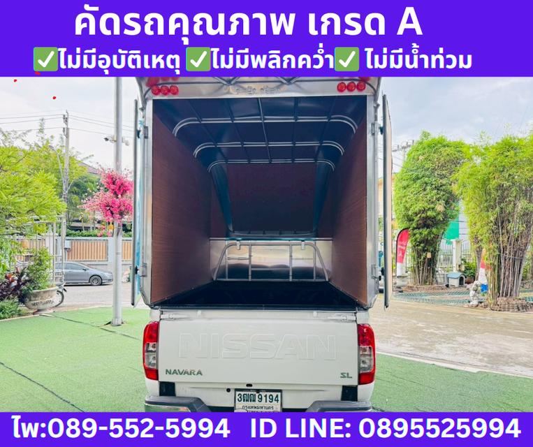 2021 Nissan Navara 2.5 Single Cab SL  8