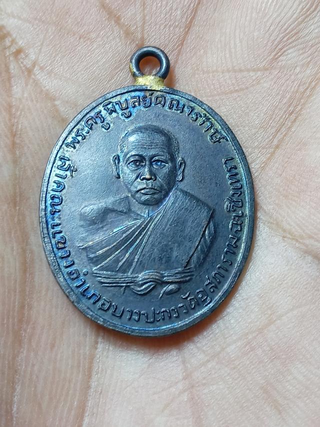 ้ครื่องรางของเก่าสะสม​