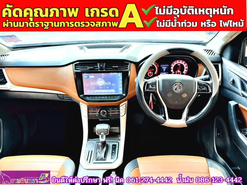 MG EXTENDER 4 ประตู 2.0 GRAND X i-Smart ปี 2023 5