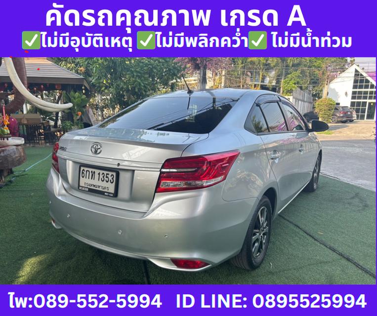 2017 เกียร์ออโต้ Toyota Vios 1.5 J Sedan 4