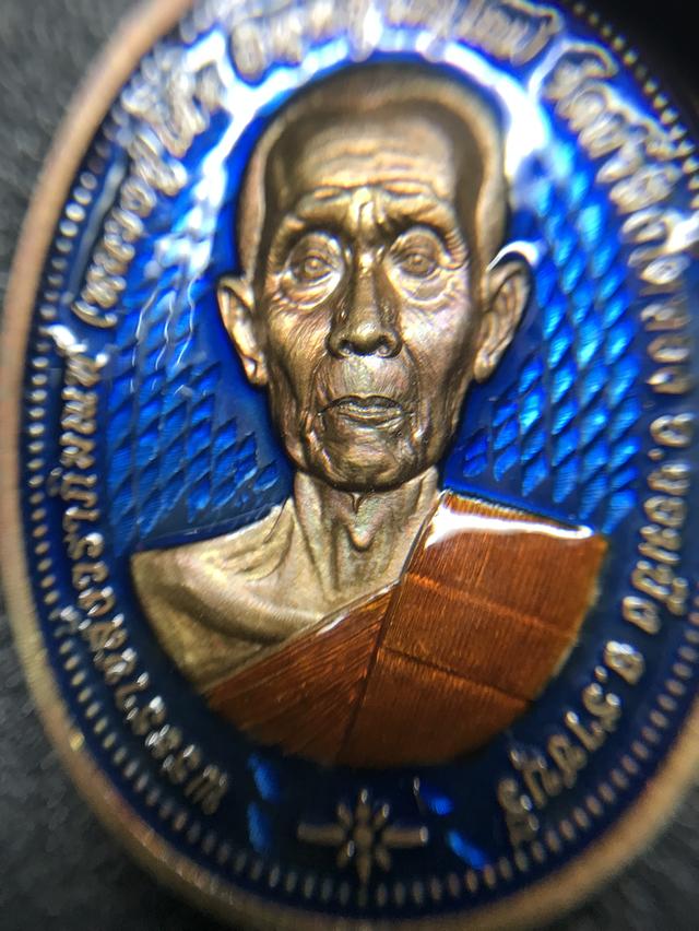 เหรียญมีสุข