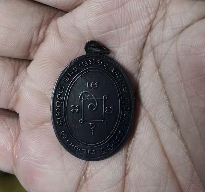 เหรียญหลวงพ่อแดงปี13 2