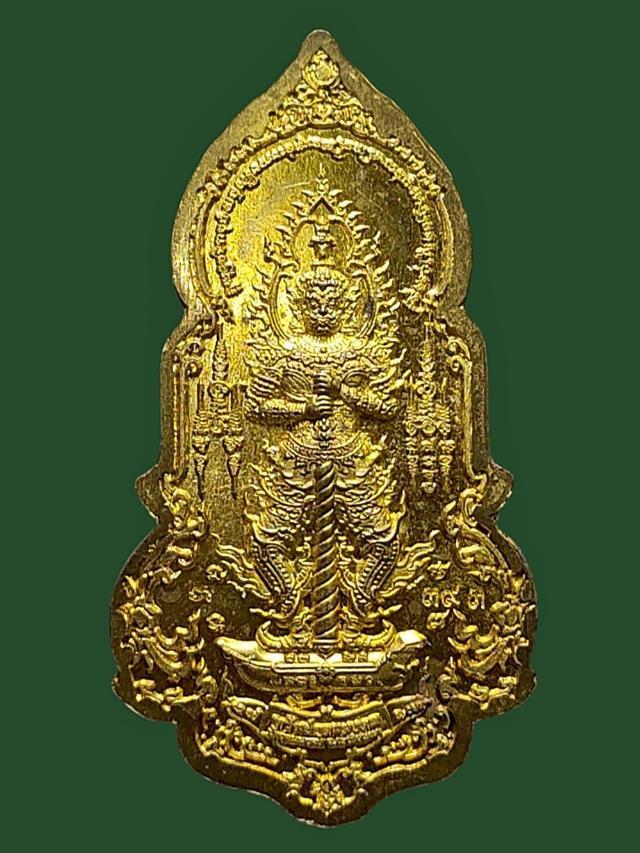 เหรียญหลวงพ่อโสธร หลังท้าวเวสสุวรรณ ทรัพย์อุดมมงคล