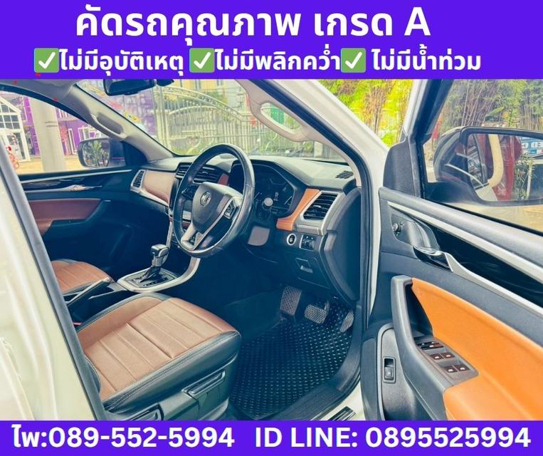 2023 MG EXTENDER 2.0 DOUBLE CAB GRAND X  9