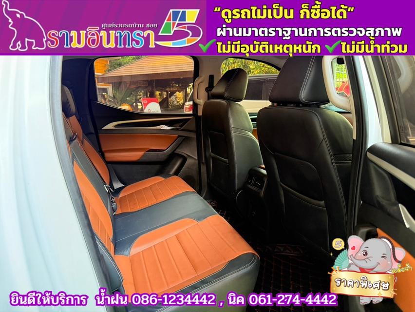 MG EXTENDER 4 ประตู 2.0 GRAND X i-Smart ปี 2022 10