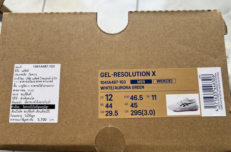 รองเท้าเทนนิส Asics Gel Resolution X Wide (หน้ากว้าง 2E) รูปที่ 6