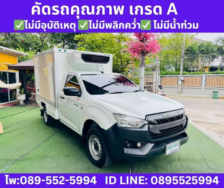 ISUZU D-MAX 1.9 SPARK S MT ปี 2021 รูปย่อยที่ 4