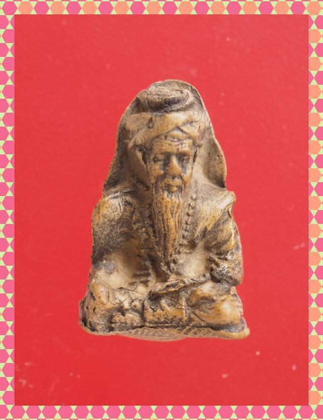 p64.ฤาษี พระเครื่อง