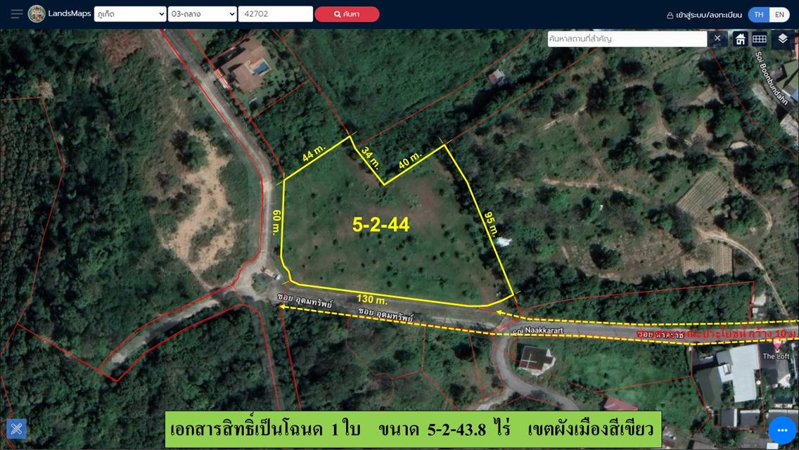 ขายที่ดินเปล่า(ซีวิว) ขนาด 5-2-43.8 ไร่ **แถวอ่าวมะขาม** เมืองภูเก็ต 3