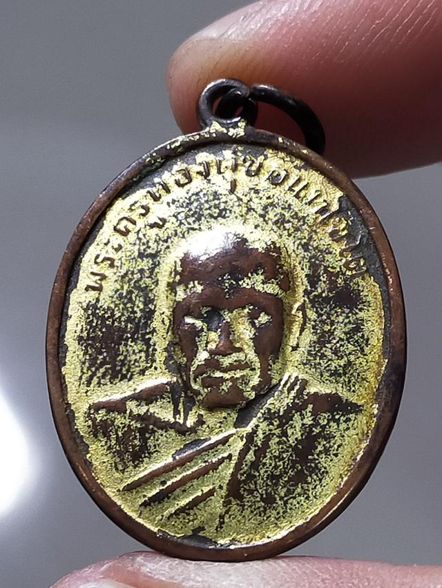 เหรียญพระเก่าๆแปลกตา