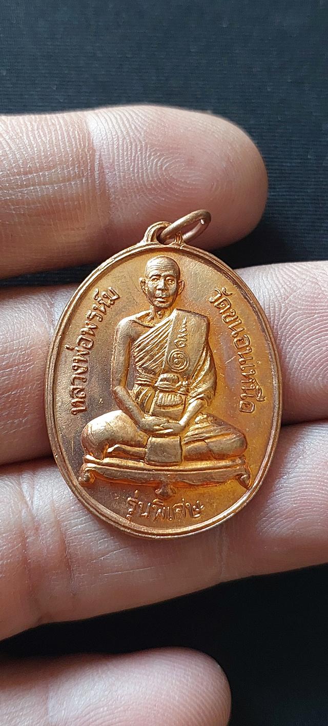 หลวงพ่อพรหม   วัดขนอนเหนือ