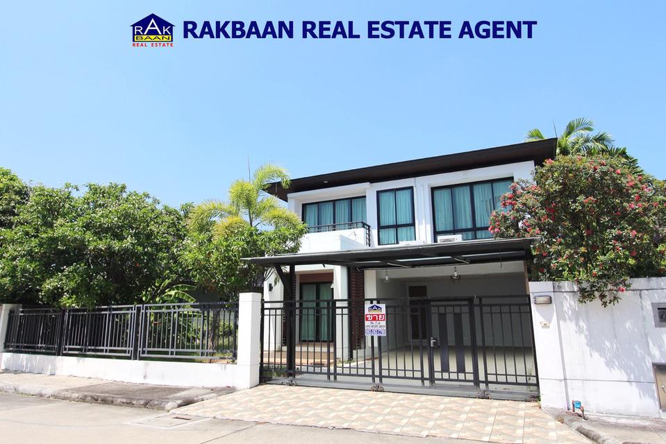 บ้านและอสังหาริมทรัพย์ 1