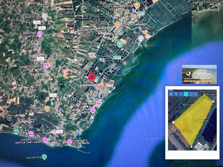 ที่ดินใกล้ทะเล ทำเลศักยภาพติดถนนบูรพาชลทิต ใกล้ แหลมแม่พิมพ์ จังหวัดระยอง 3 ไร่ 40 ตร.วา เหมาะซื้อเก็บ สร้างบ้าน พูลวิลล่า หมู่บ้าน ลงทุน 1