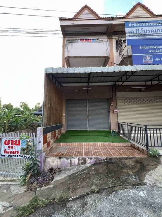 ขายและให้เช่า อาคารพาณิชย์พาณิชย์ พร้อมที่ดินเปล่า เมืองนครสวรรค์ โทร 0873154202 2