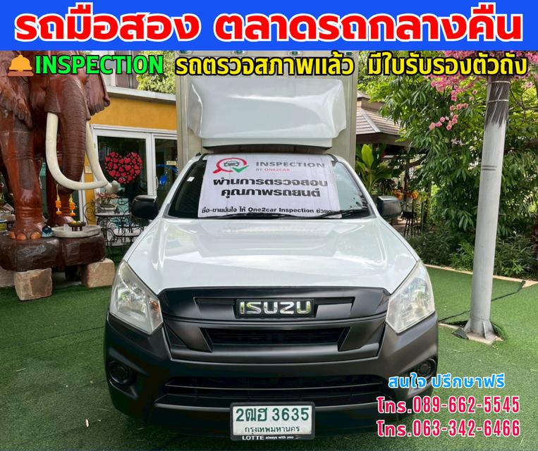 🚘ปี2020 Isuzu D-MAX 1.9 Spark  S ⭐ไมล์แท้ 15x,xxx กม. ⚙️เครื่องดีเซล ✨เกียร์ธรรมดา