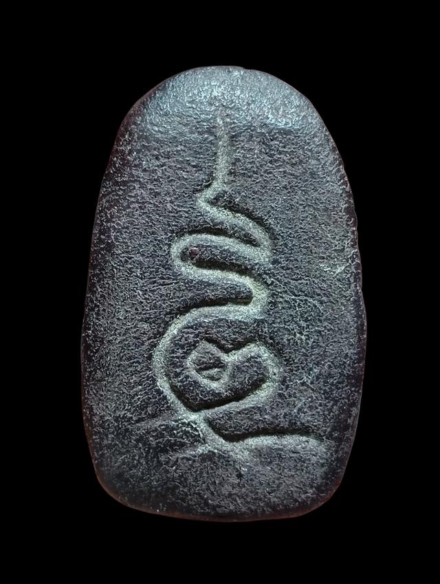 เปิดพระยอดขุนพลหลวงปู่บุญวัดกลางบางแก้วเนื้อผงยาผสมว่านด้านหลังจารยันต์เฑาะว์ รูปที่ 3