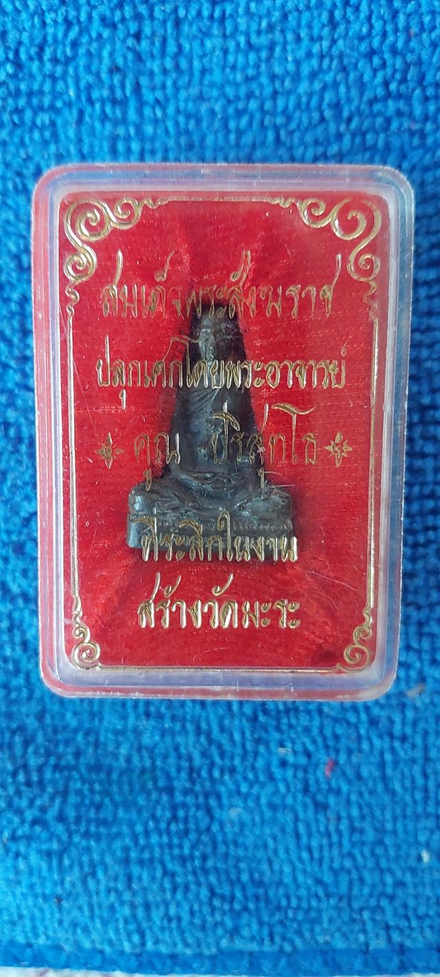 รูปหล่อสมเด็จพระสังฆราช รูปที่ 5