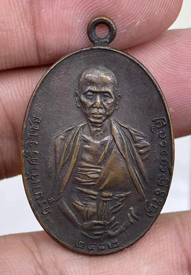 ครูบาศรีวิชัย